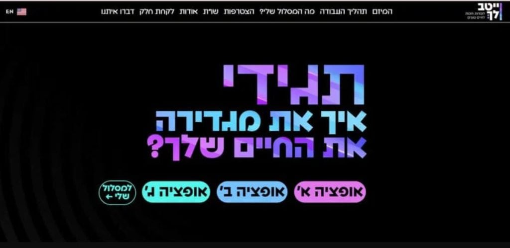 טקסט מהאתר של בלומי