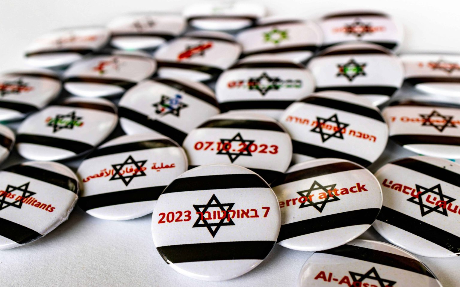 סמלים שכתוב עליהם 7.10.24