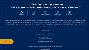 Screenshot-2025-08-18-102746