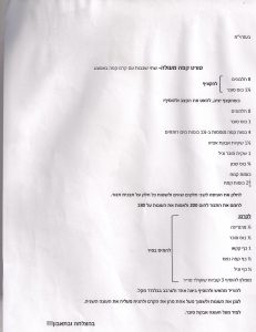 scan0001-2