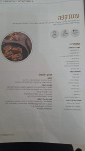 עוגה-1