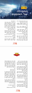 צילום-מסך-2025-09-22-031627