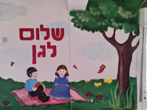 צילום-מסך-2025-11-05-122428