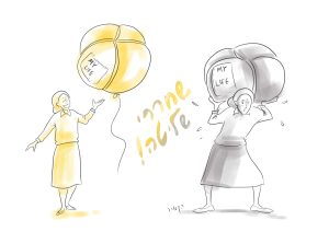 ajrrh-רחל-קארו_optimized