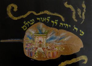 אור-עולם-לאתגר-ורד-ויסבקר_800x572