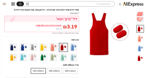 צילום-מסך-2026-01-22-093025