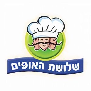 שלושת-האופים-שירות-לקוחות-לוגו