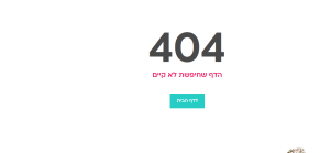 צילום-מסך-2026-03-15-154350