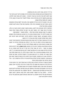 קריאה-וזעקה-1