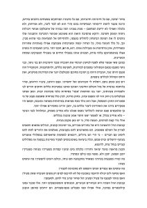 קריאה-וזעקה-2