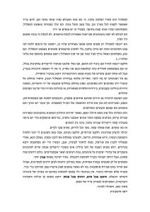 קריאה-וזעקה-3