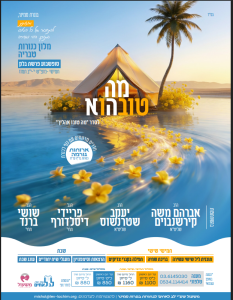 צילום-מסך-2026-06-16-032619