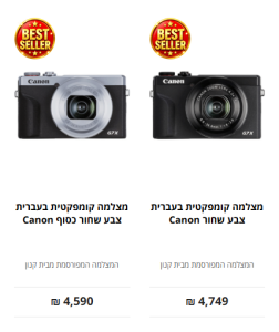 צילום-מסך-2026-06-23-162710